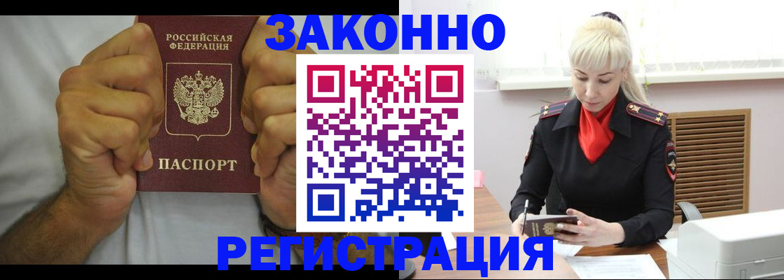 регистрация для школы в Спасске-Дальнем